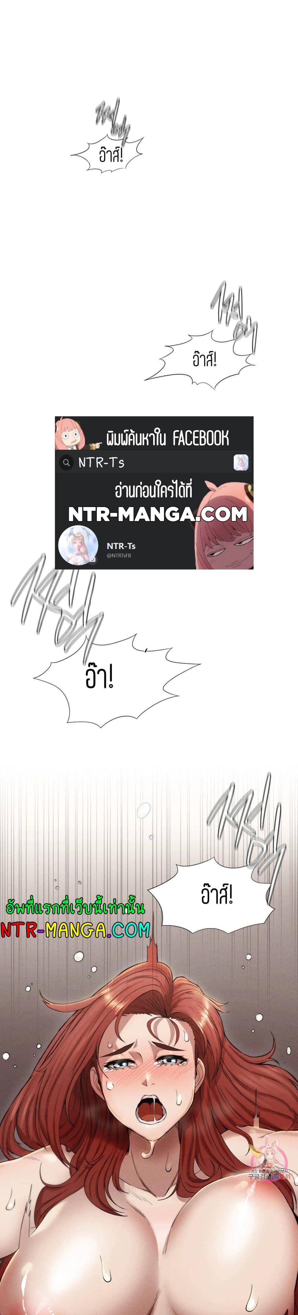 Revenge page 1
