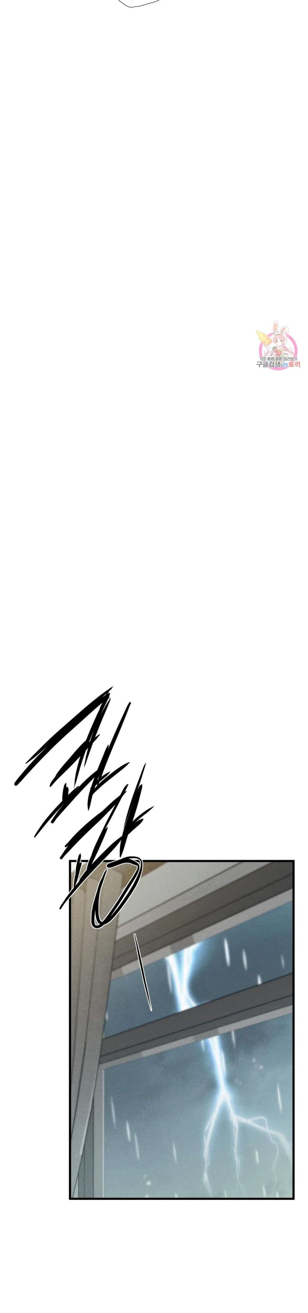 Revenge page 16