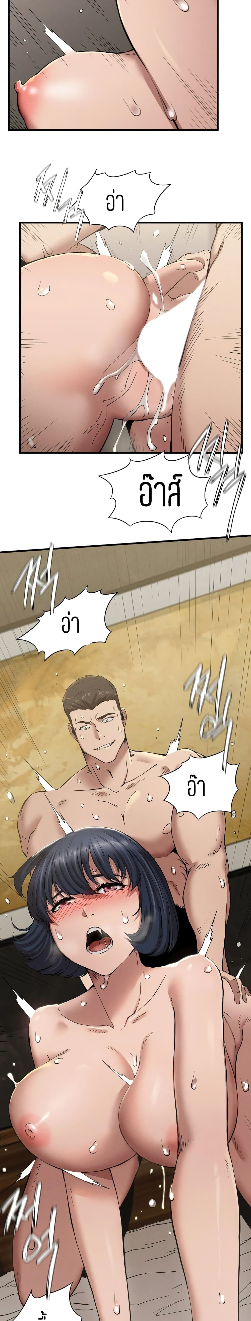 Revenge page 30