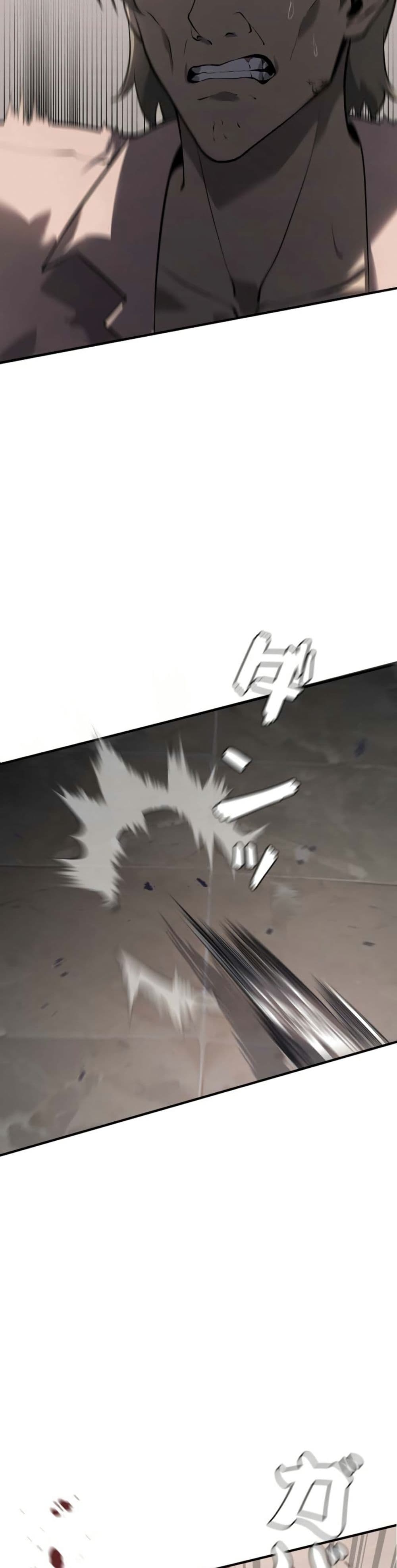 Revenge of the Falsely Accused page 6