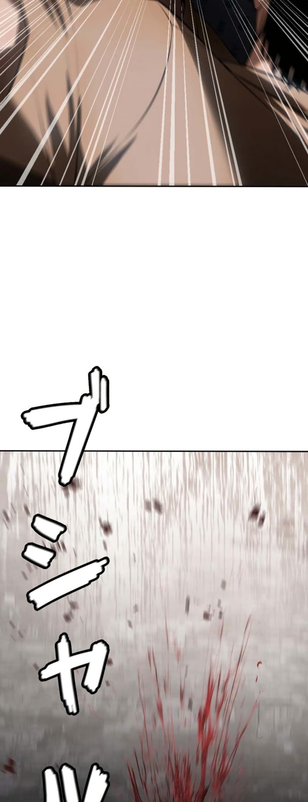 Revenge of the Falsely Accused page 3