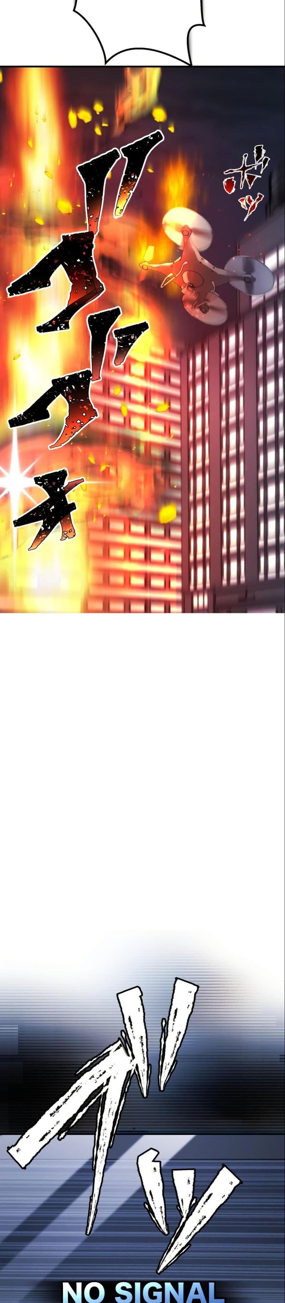 Revenge of the Unrivaled Streamer page 4