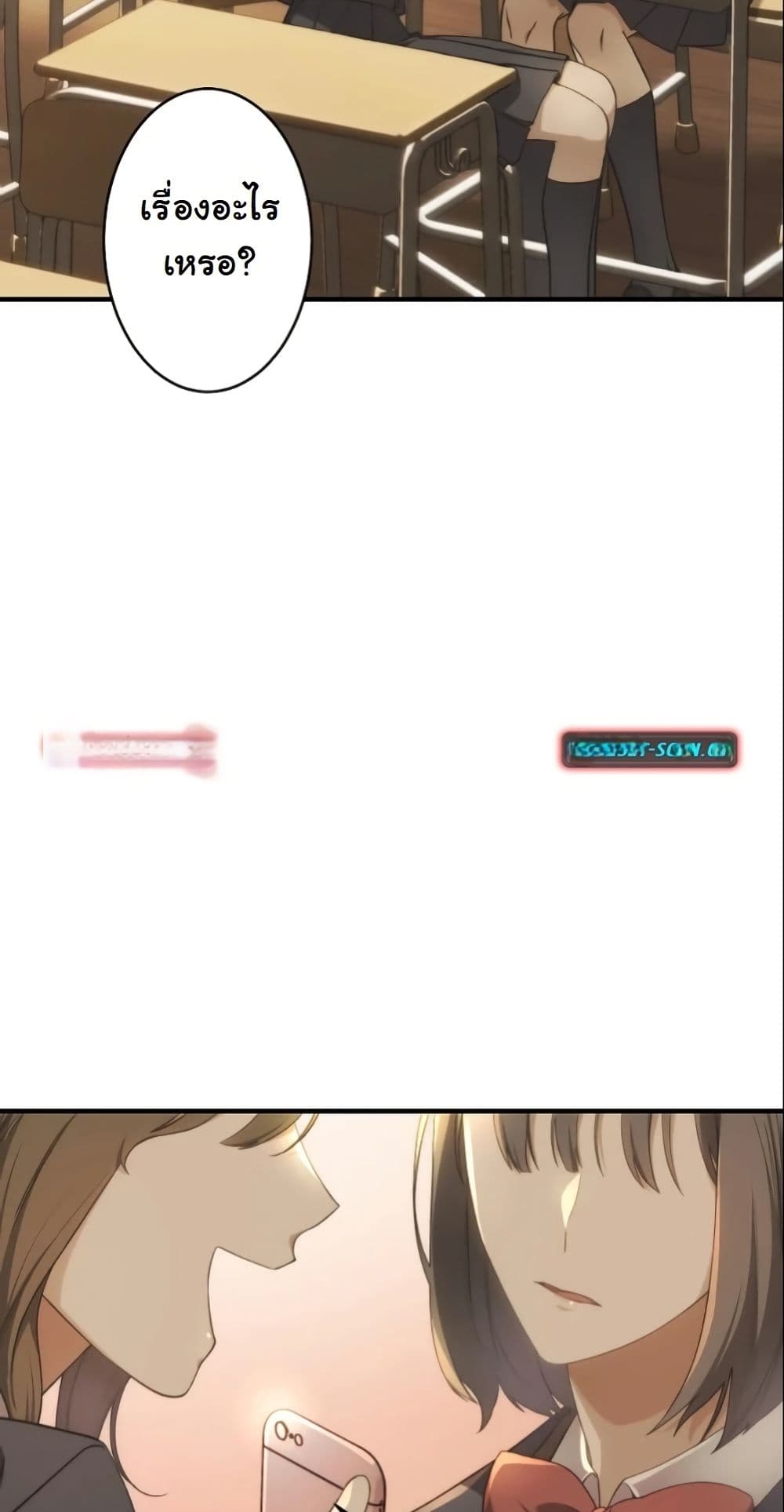 Revenge of the Unrivaled Streamer page 3