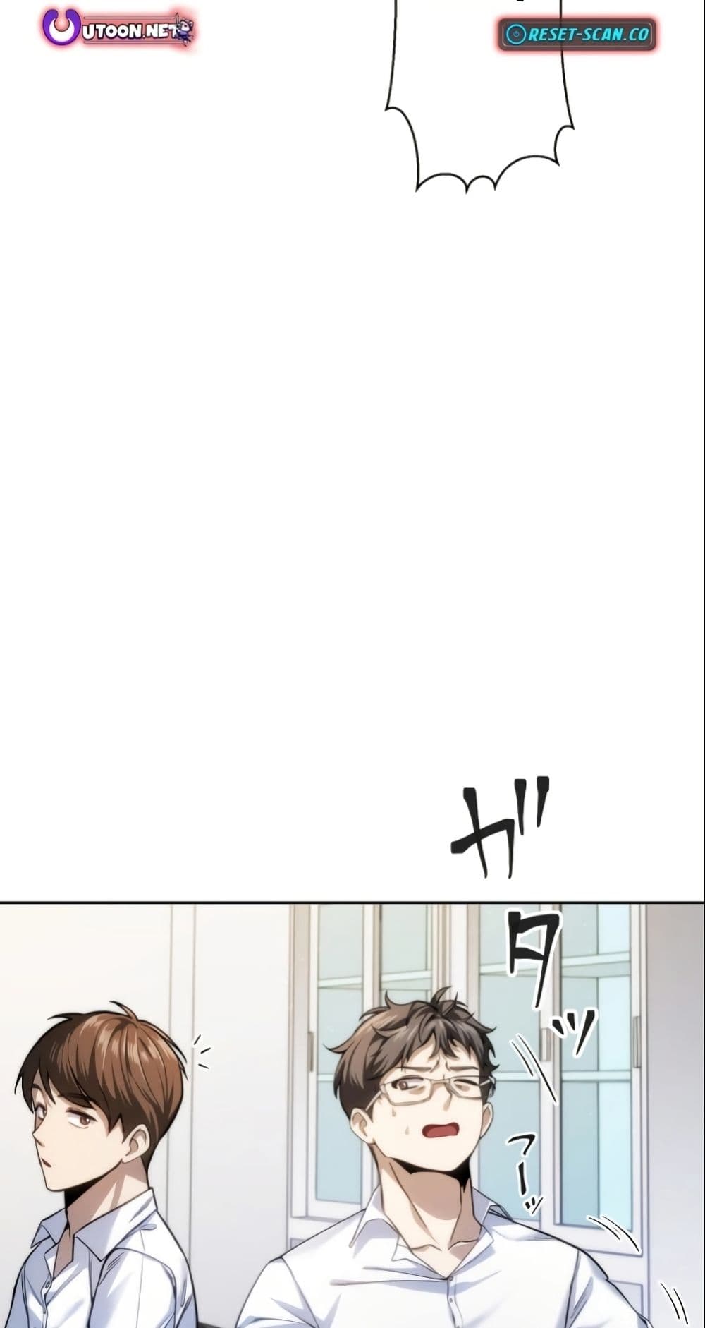 Revenge of the Unrivaled Streamer page 8