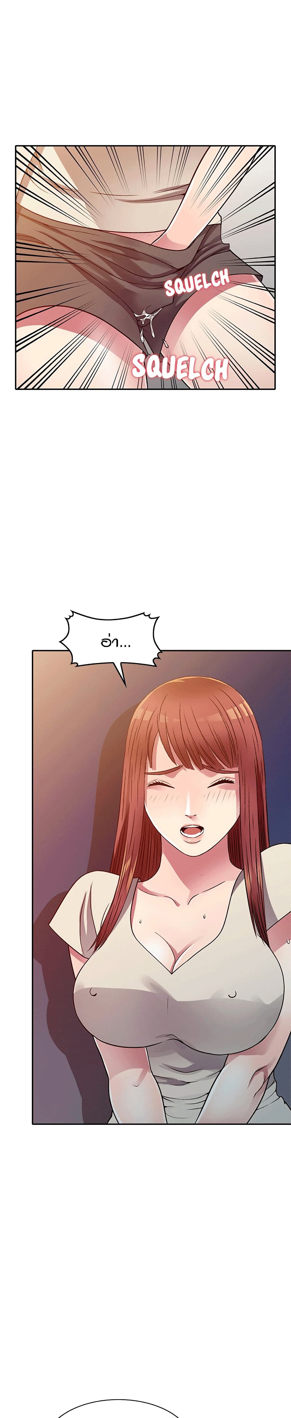 Revenge to Love page 6