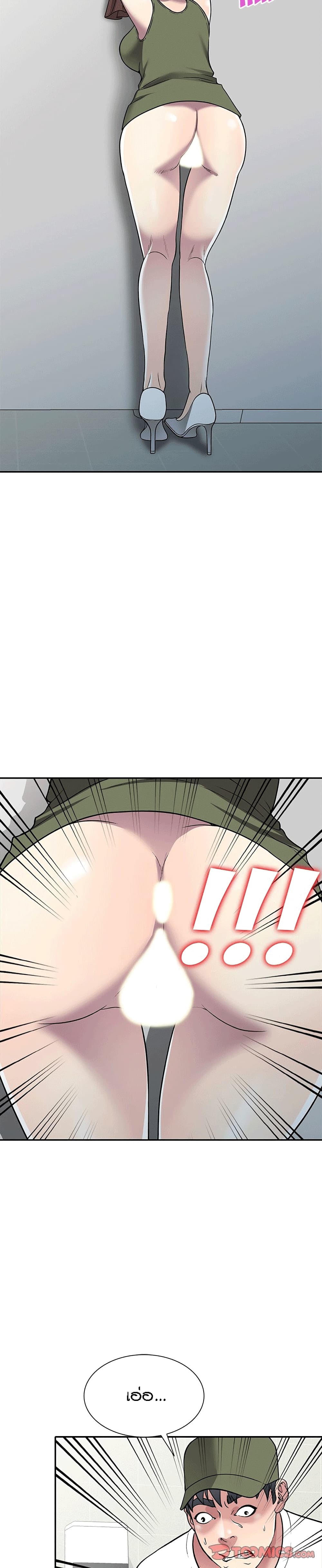 Revenge to Love page 10