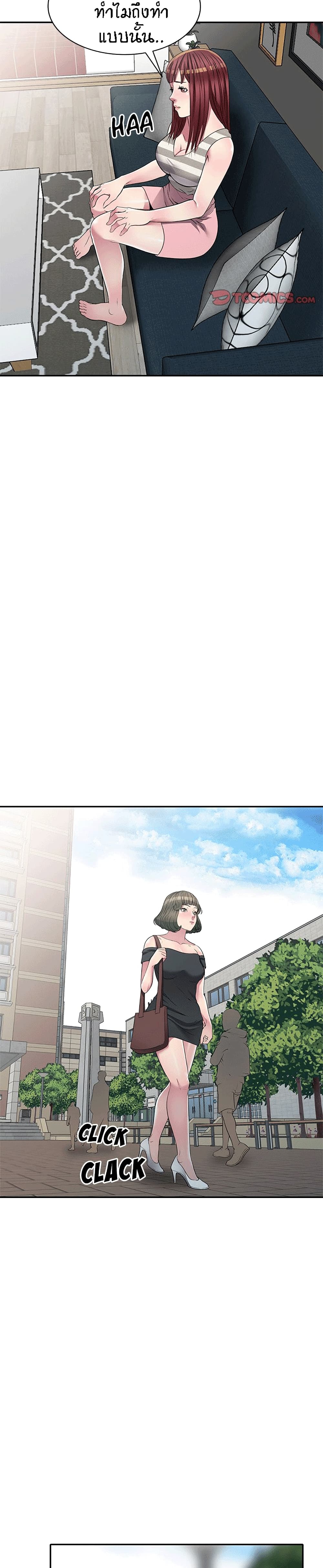 Revenge to Love page 6