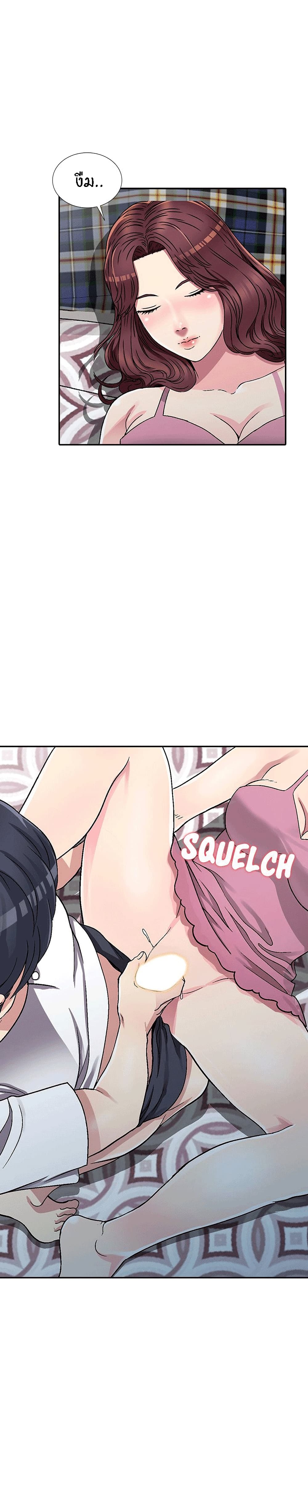 Revenge to Love page 4