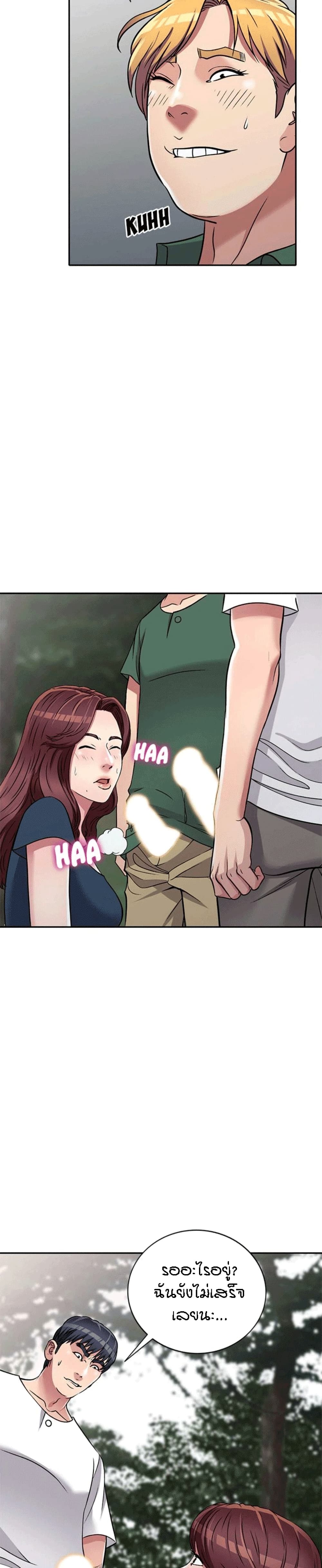 Revenge to Love page 5