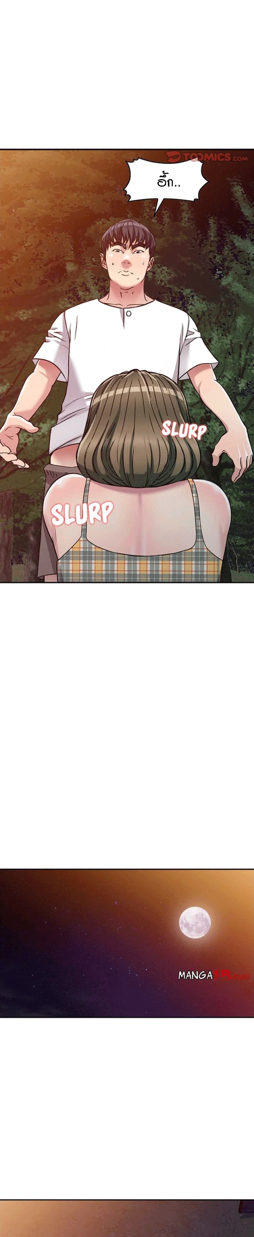 Revenge to Love page 6
