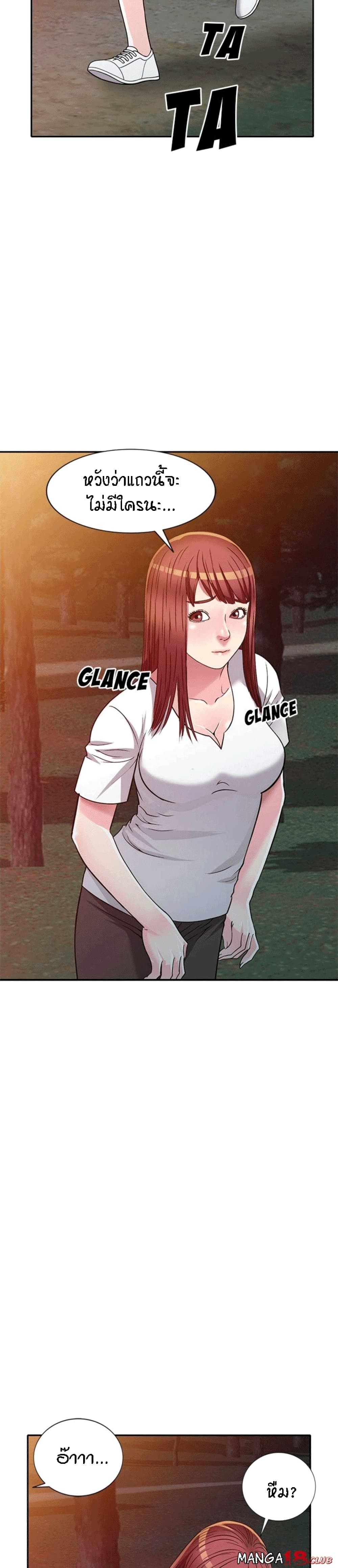 Revenge to Love page 10