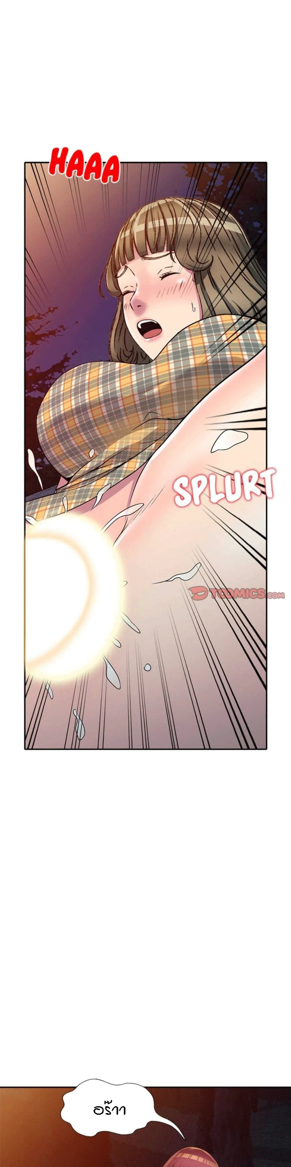 Revenge to Love page 1