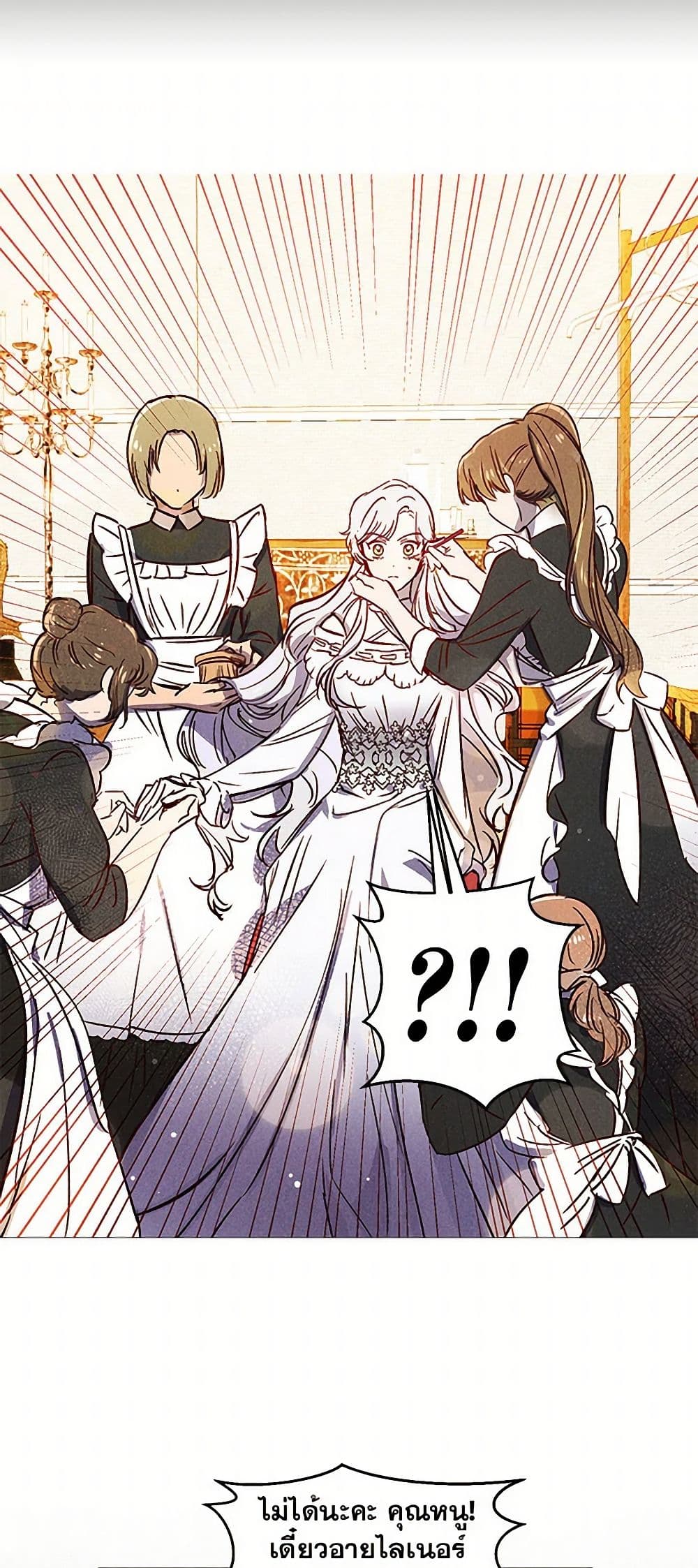 Revenge Wedding page 8