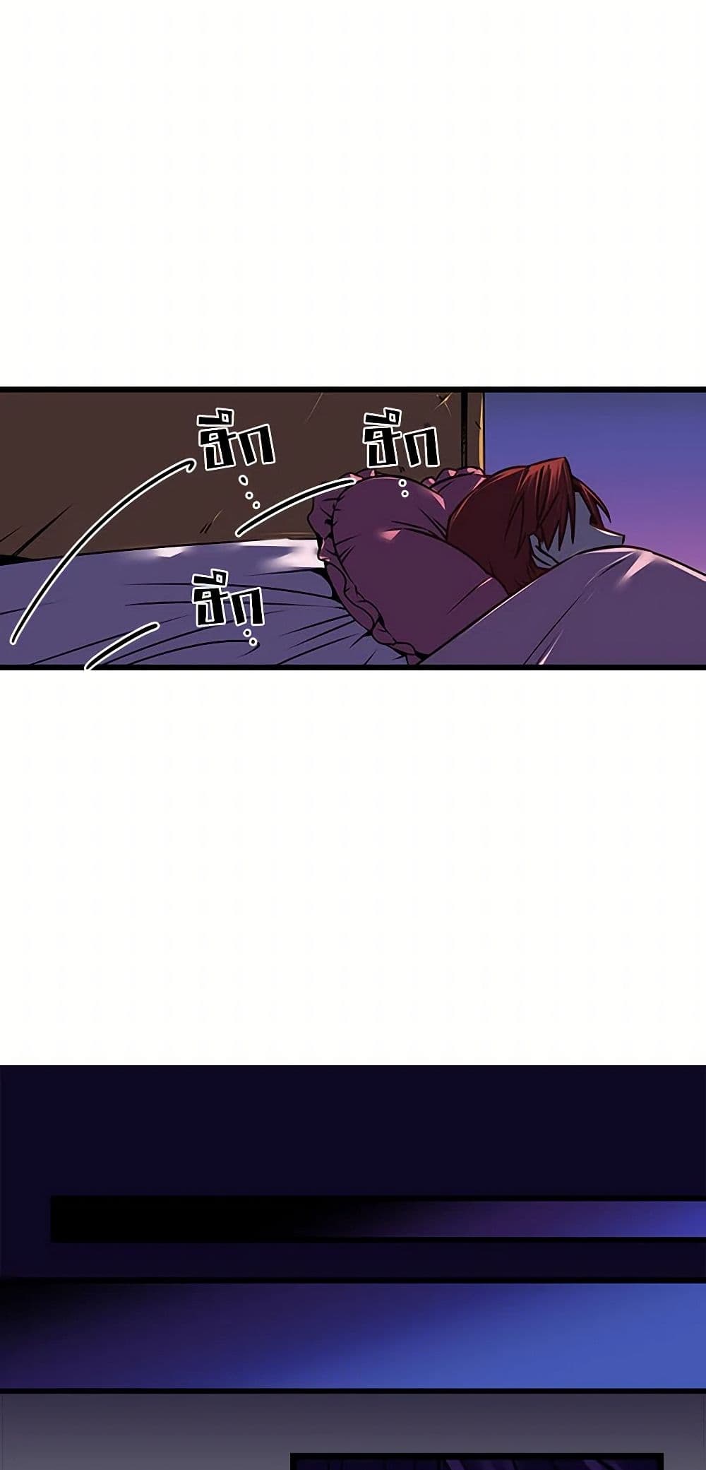 Revenge Wedding page 23