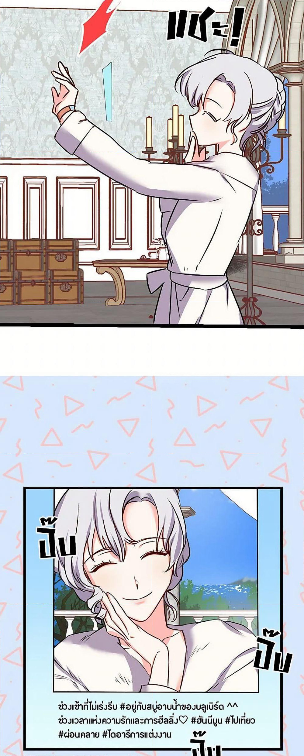 Revenge Wedding page 26
