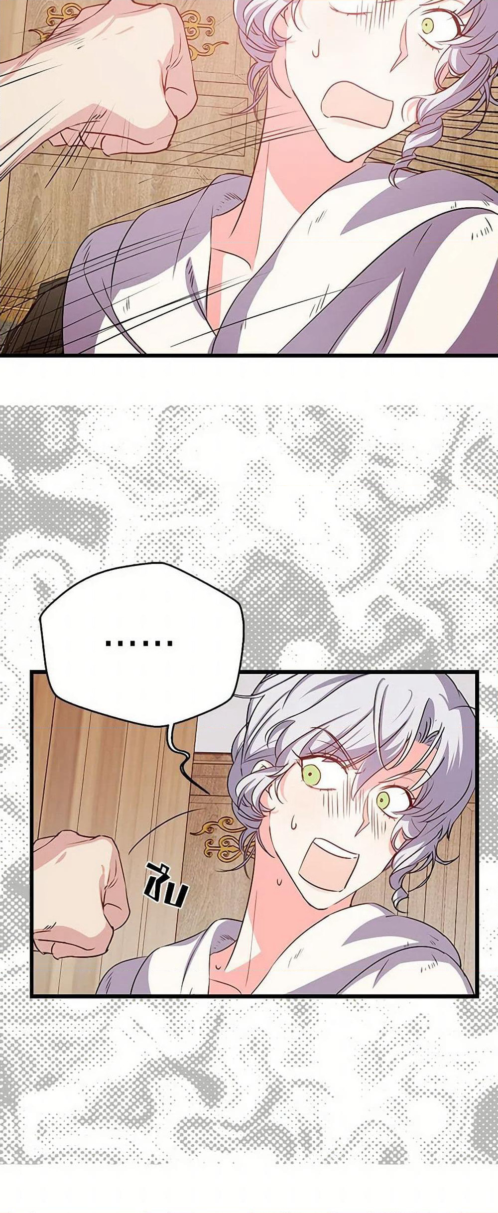 Revenge Wedding page 16