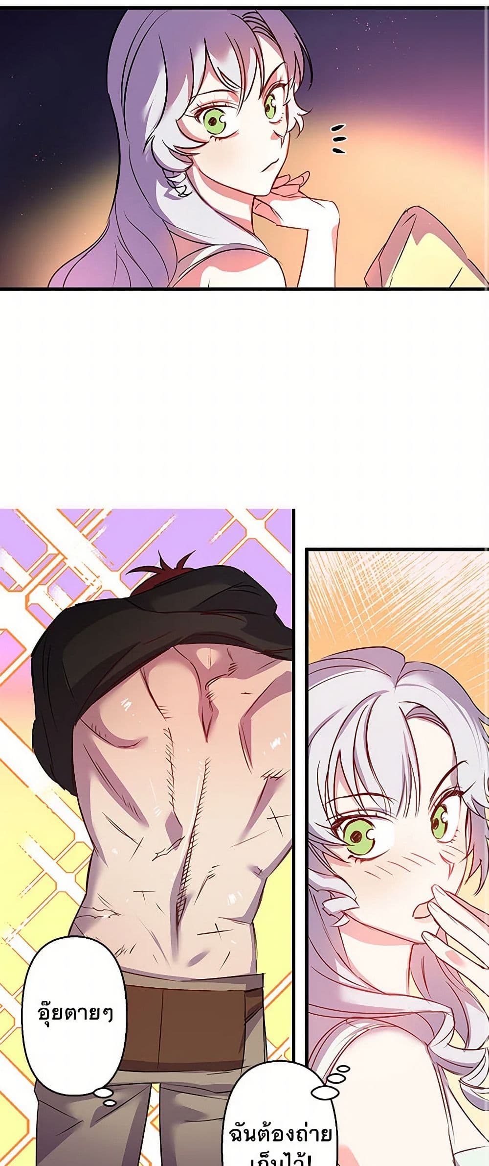 Revenge Wedding page 13