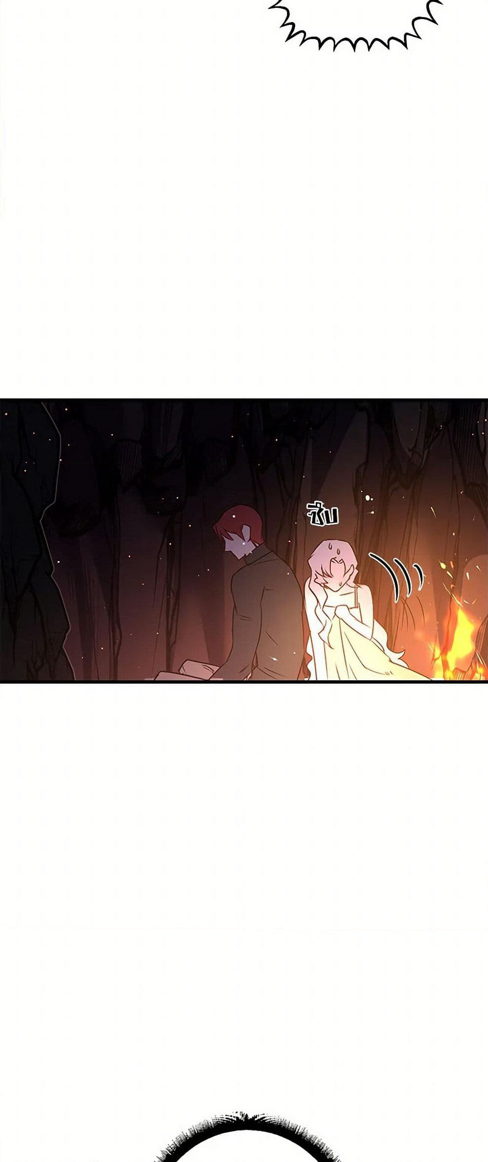 Revenge Wedding page 21