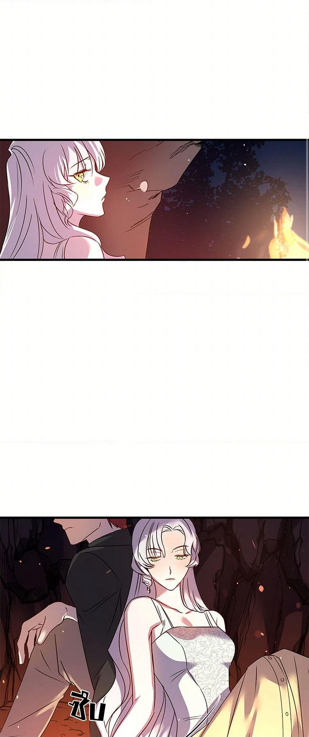 Revenge Wedding page 25