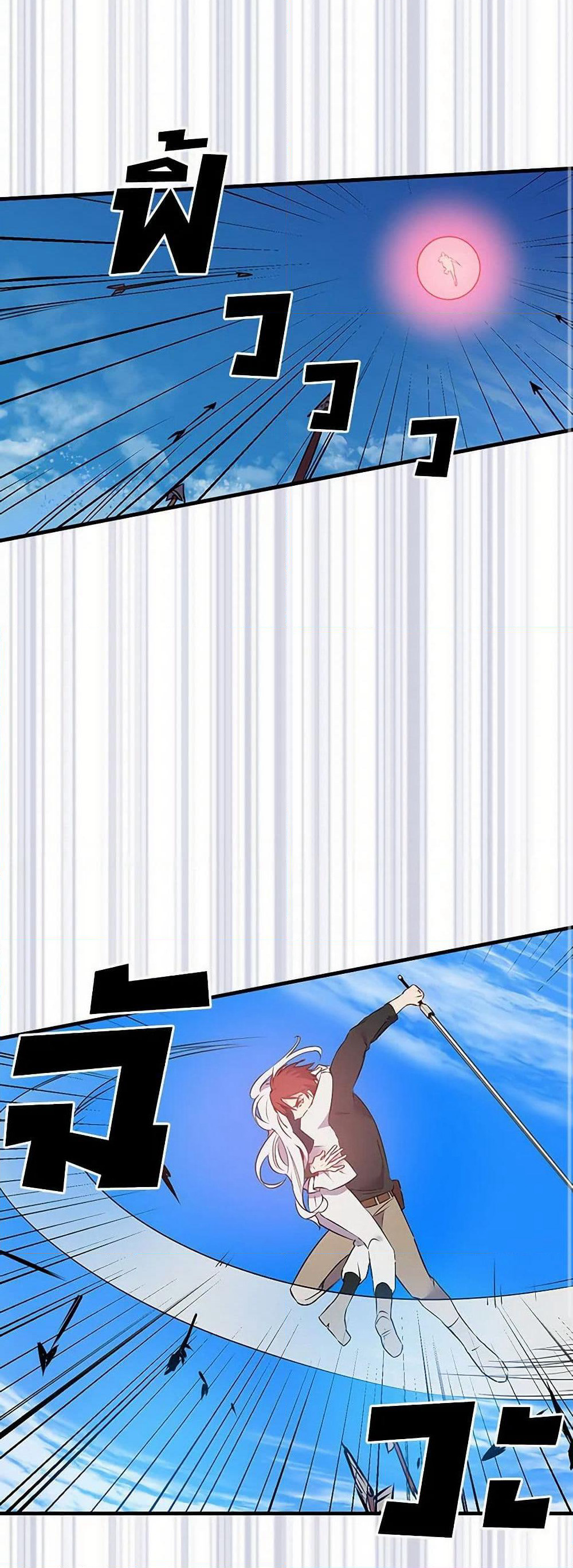 Revenge Wedding page 12
