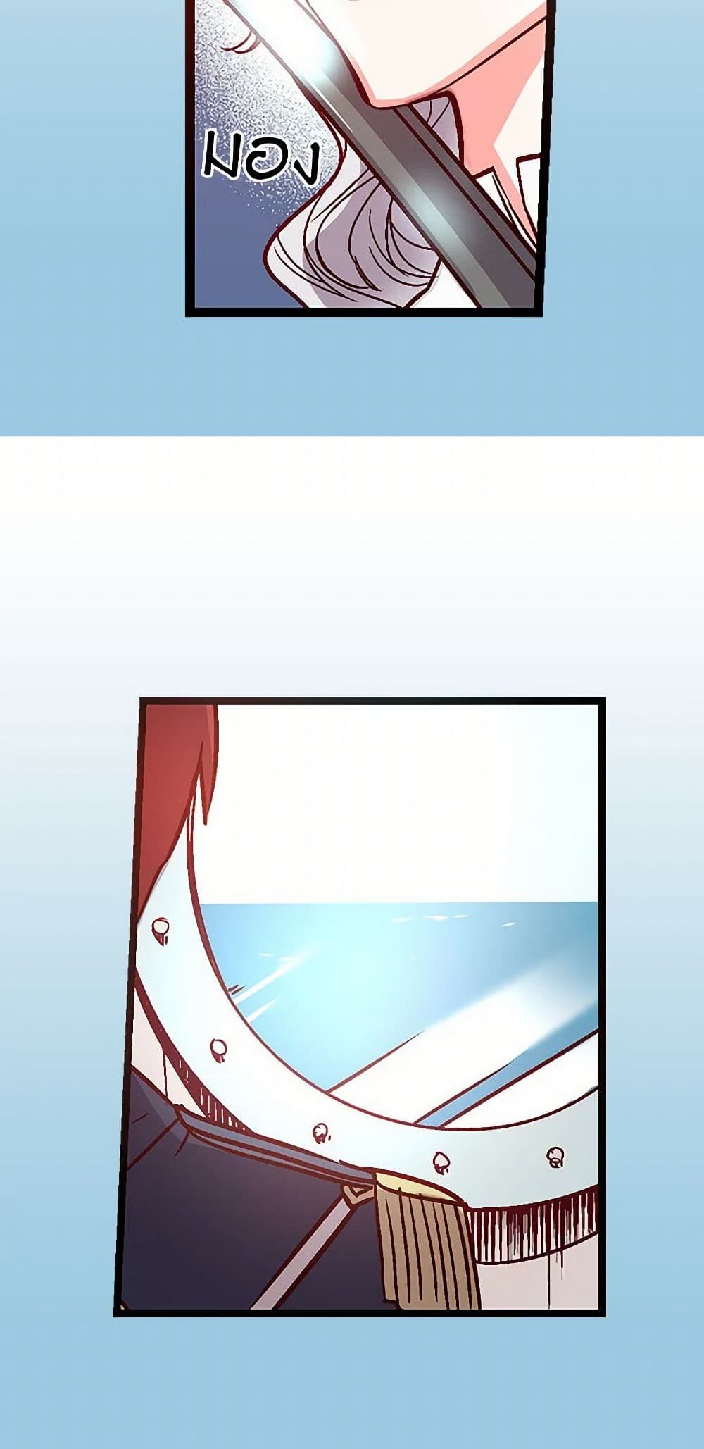 Revenge Wedding page 18
