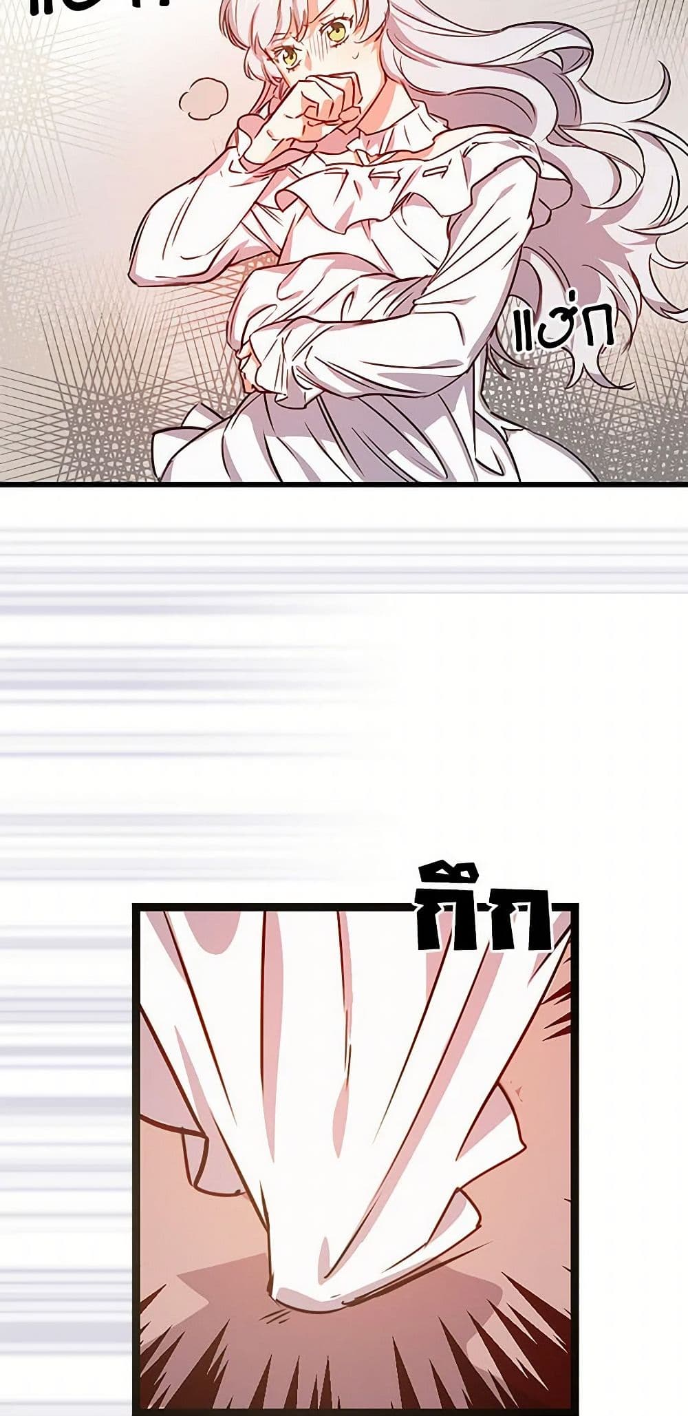 Revenge Wedding page 29