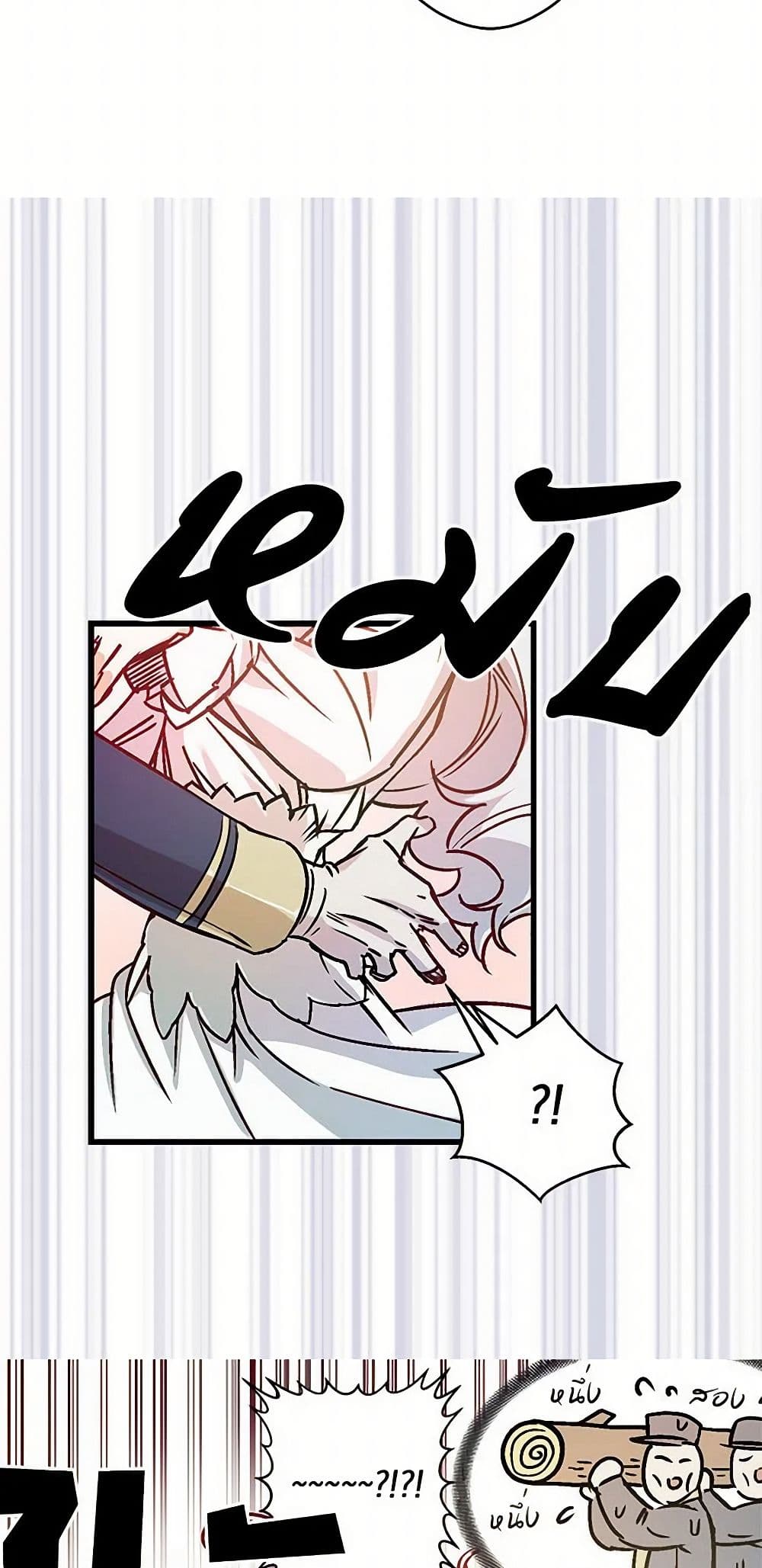 Revenge Wedding page 33