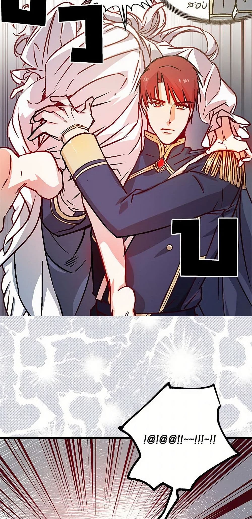 Revenge Wedding page 34