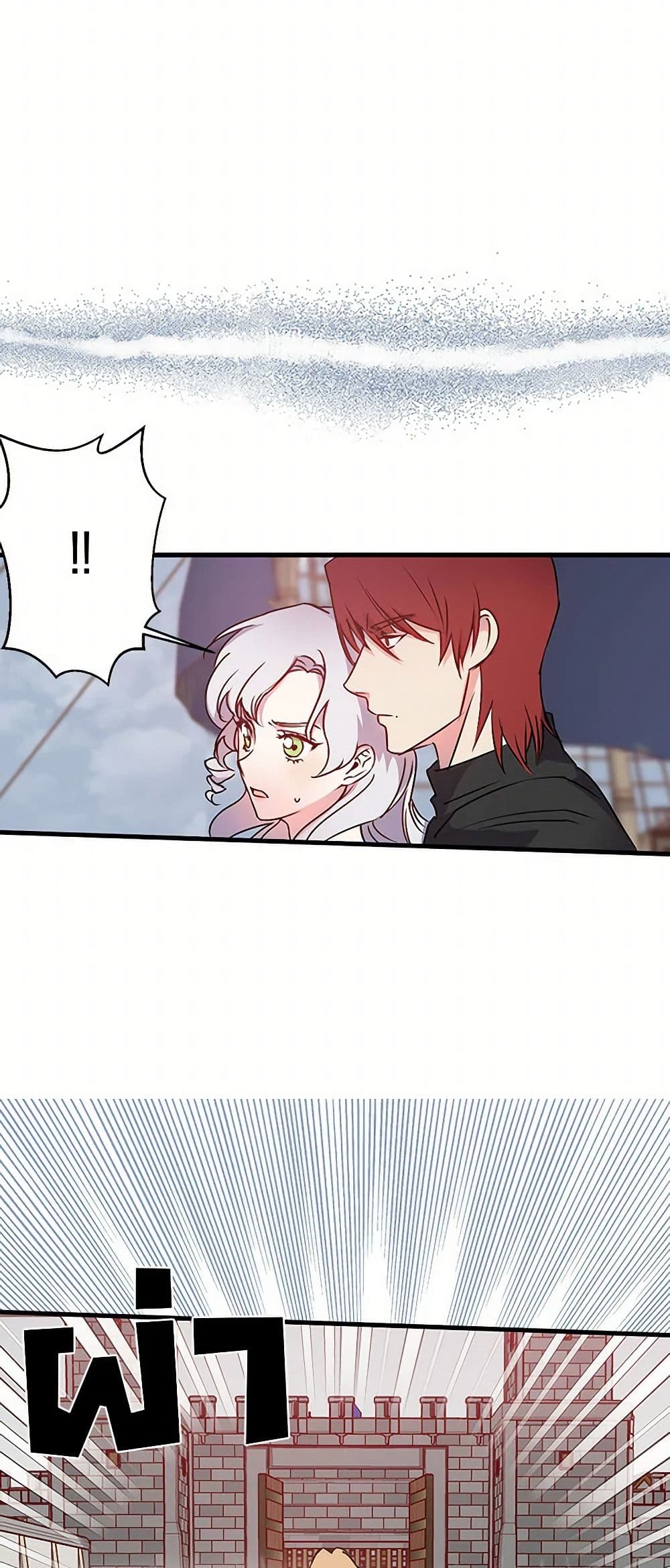Revenge Wedding page 30