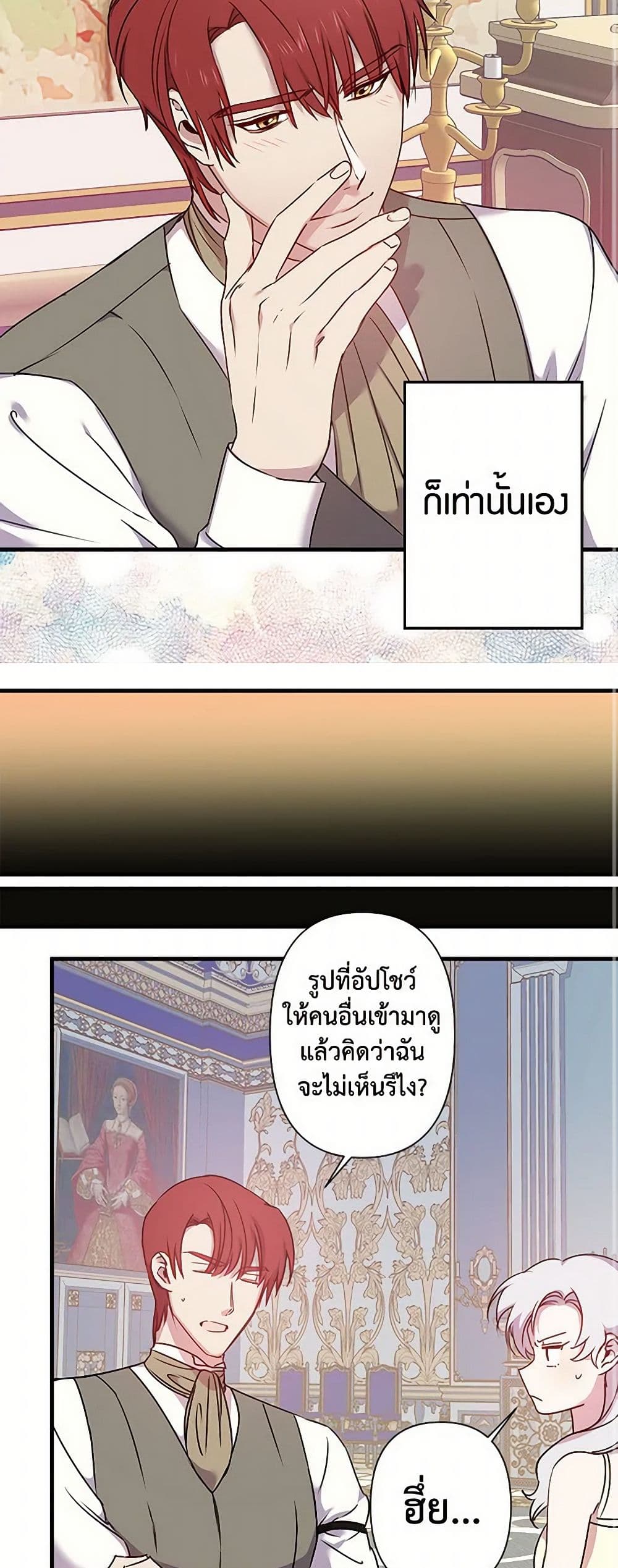 Revenge Wedding page 22