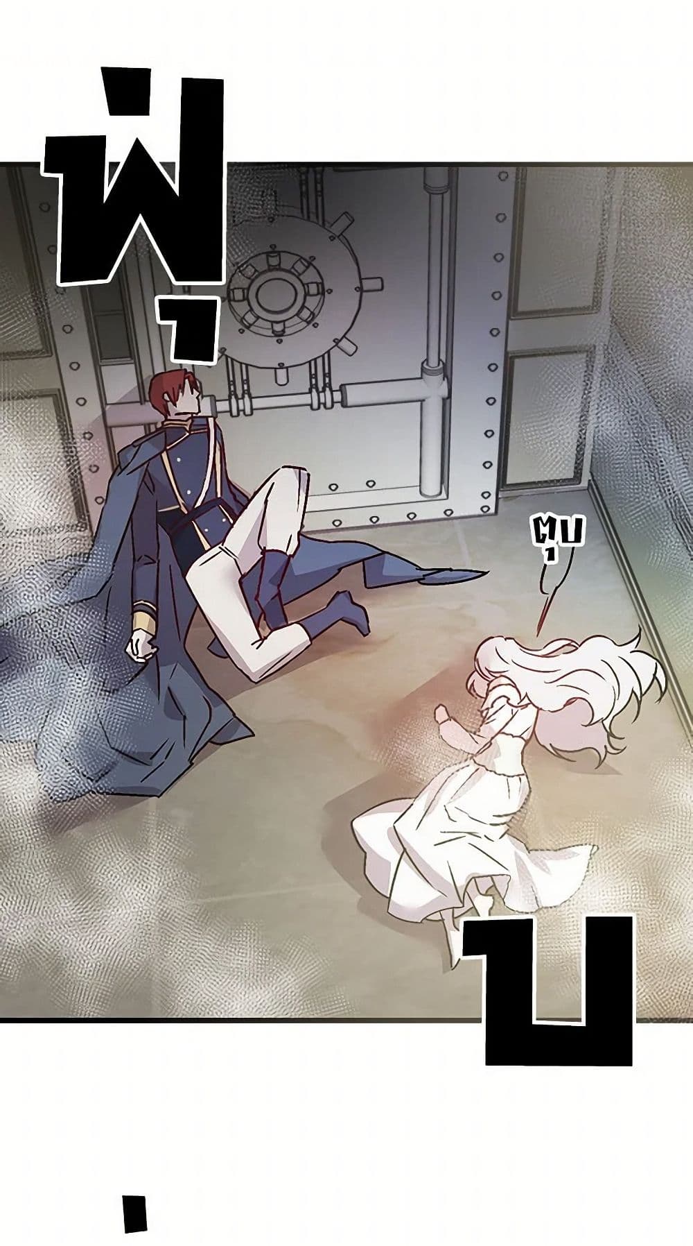 Revenge Wedding page 13
