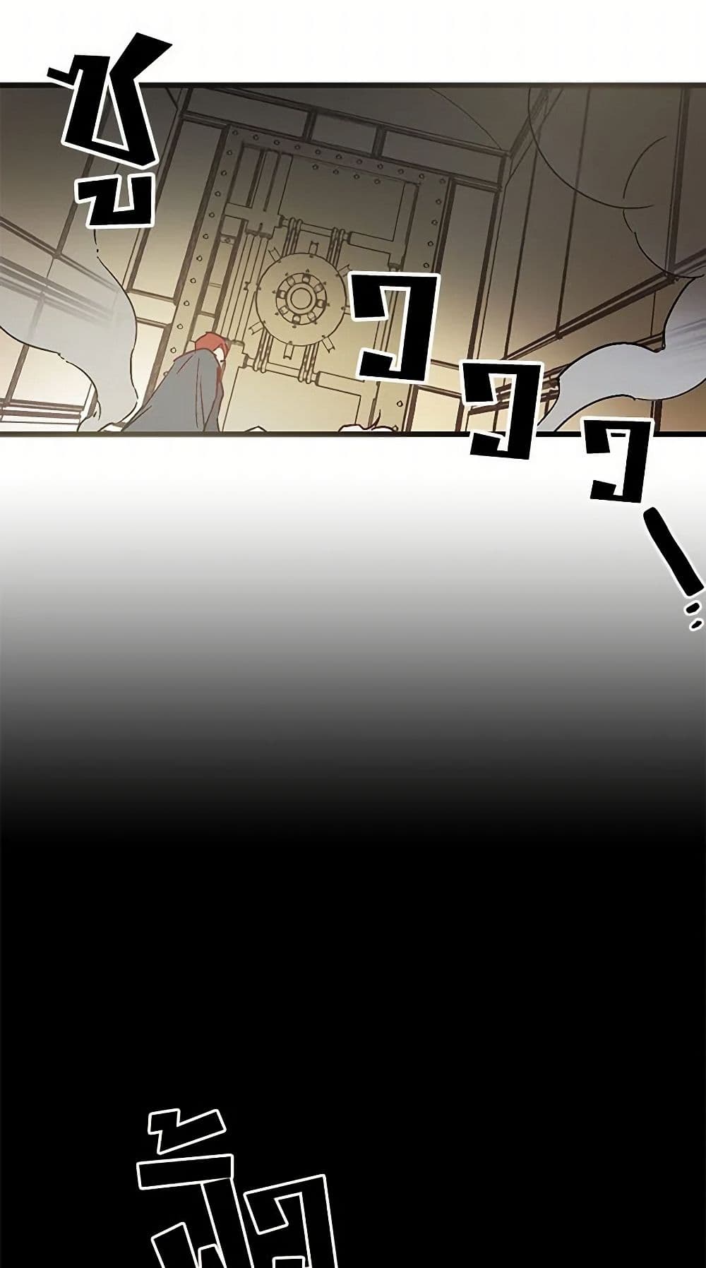 Revenge Wedding page 14