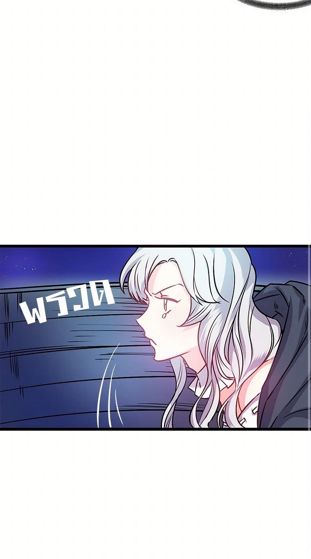 Revenge Wedding page 29