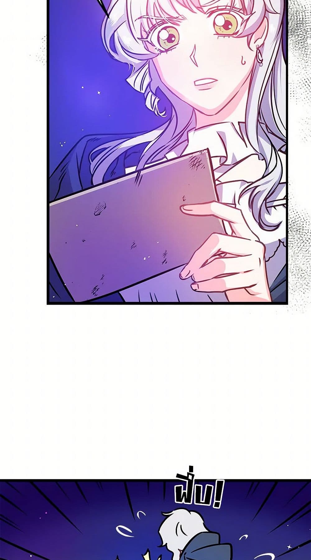 Revenge Wedding page 32