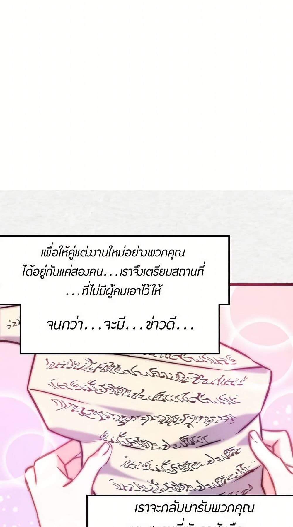 Revenge Wedding page 34