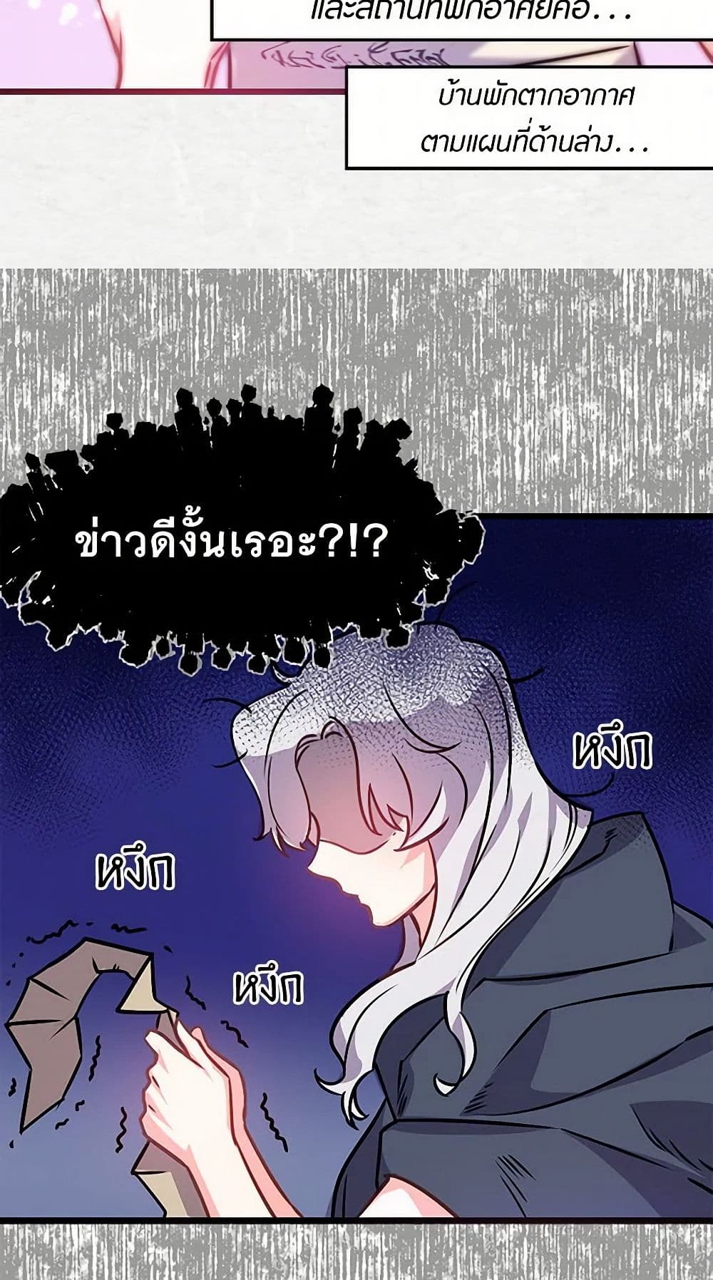 Revenge Wedding page 35