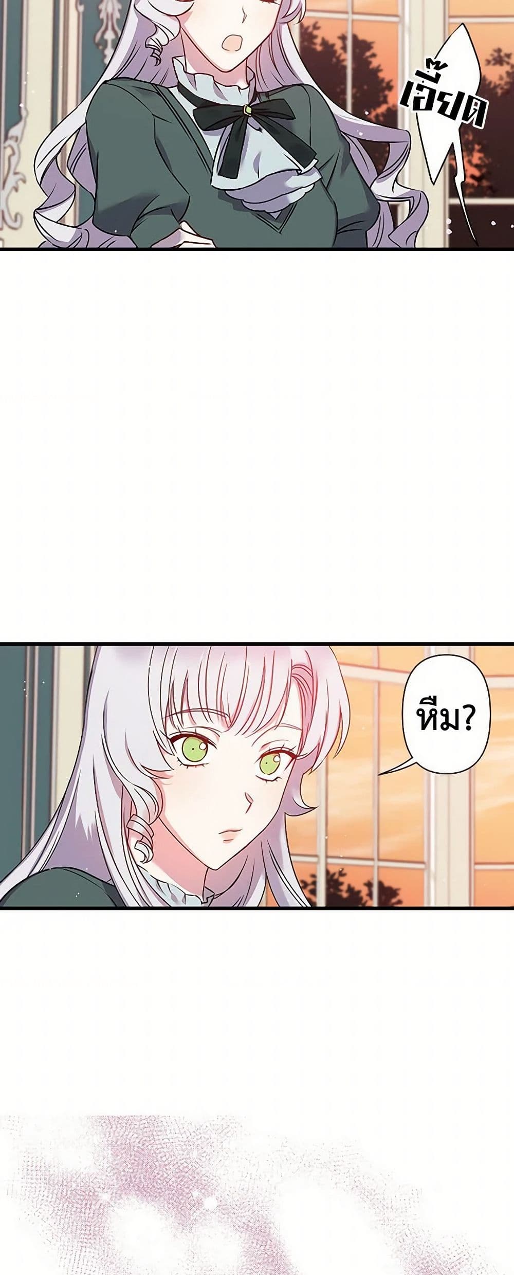 Revenge Wedding page 9