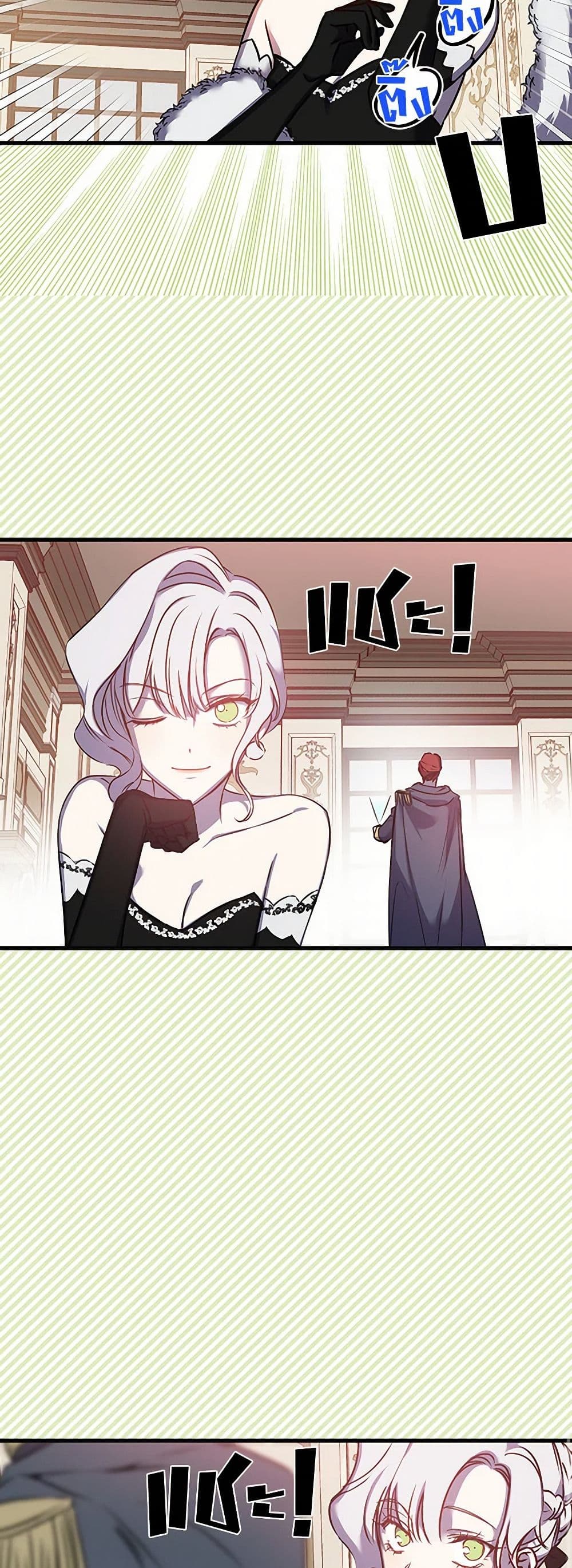 Revenge Wedding page 19