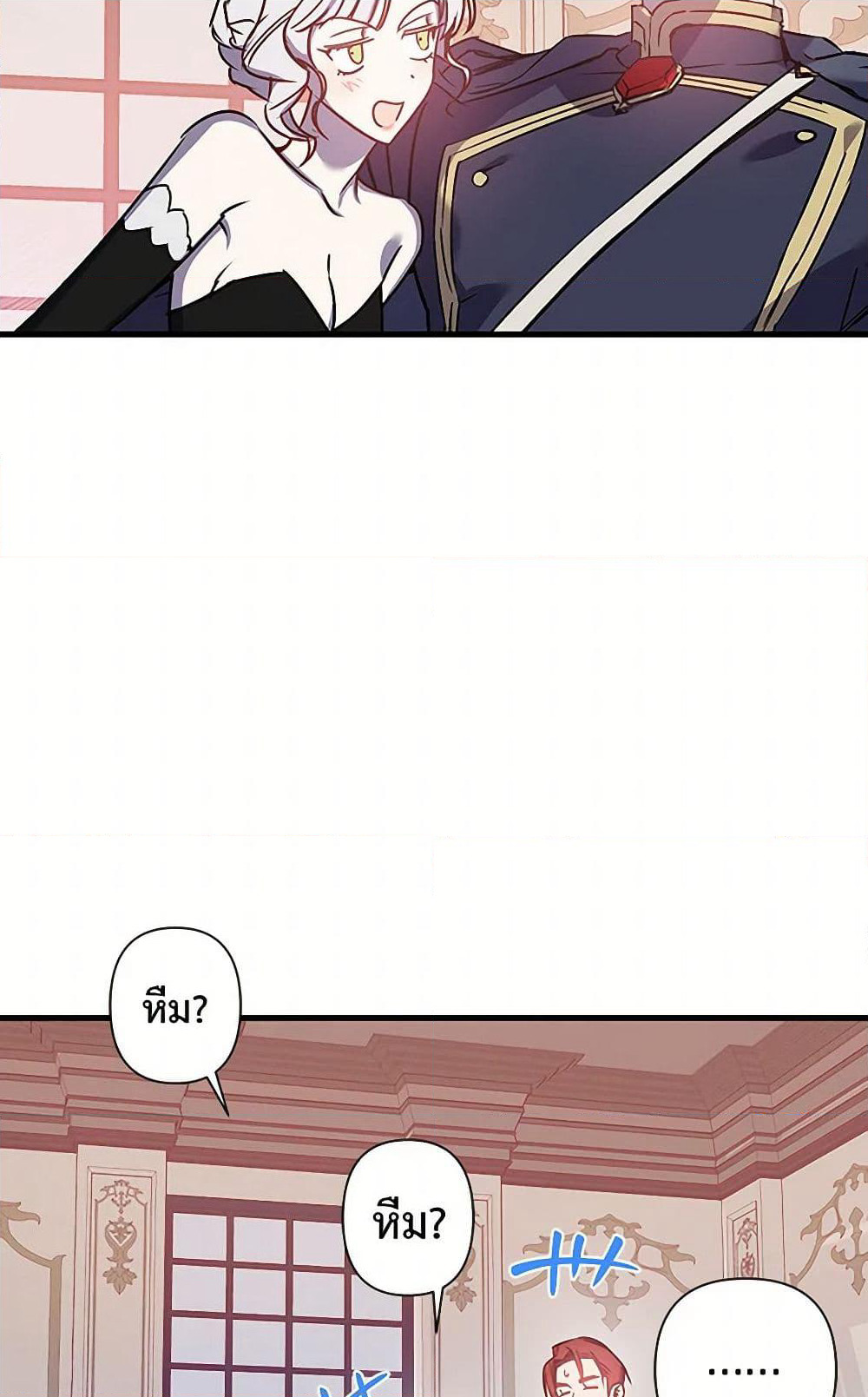 Revenge Wedding page 11
