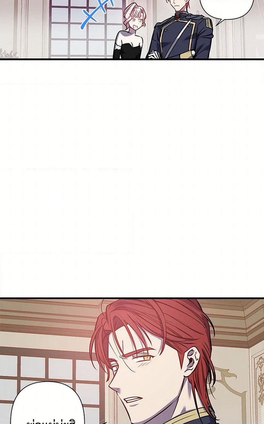 Revenge Wedding page 12