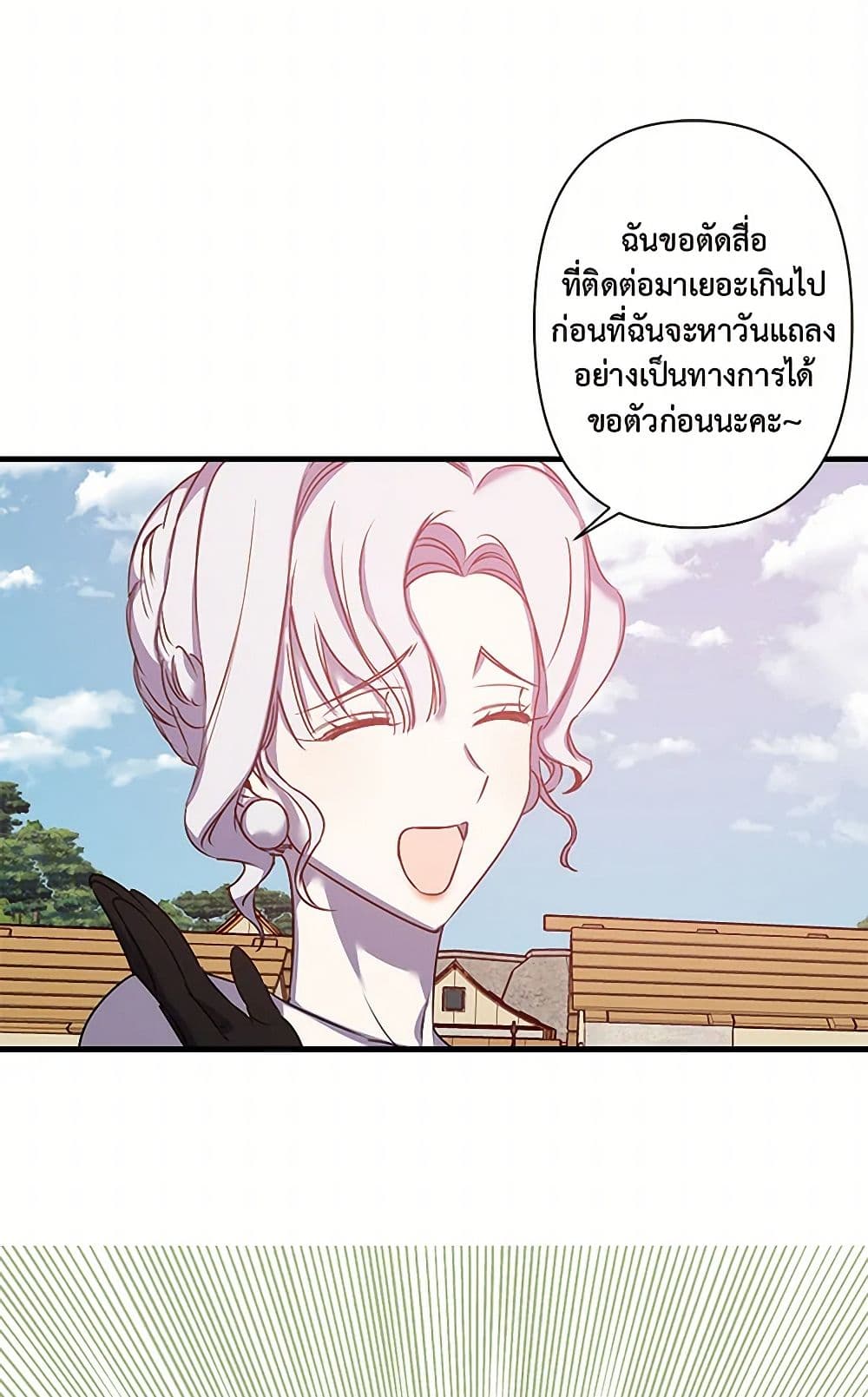 Revenge Wedding page 35