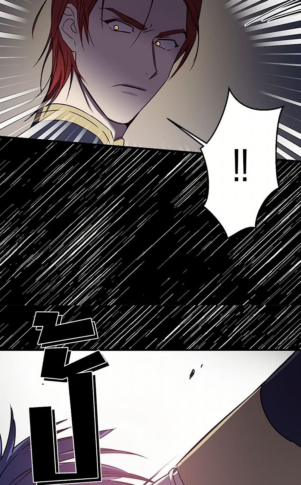 Revenge Wedding page 40