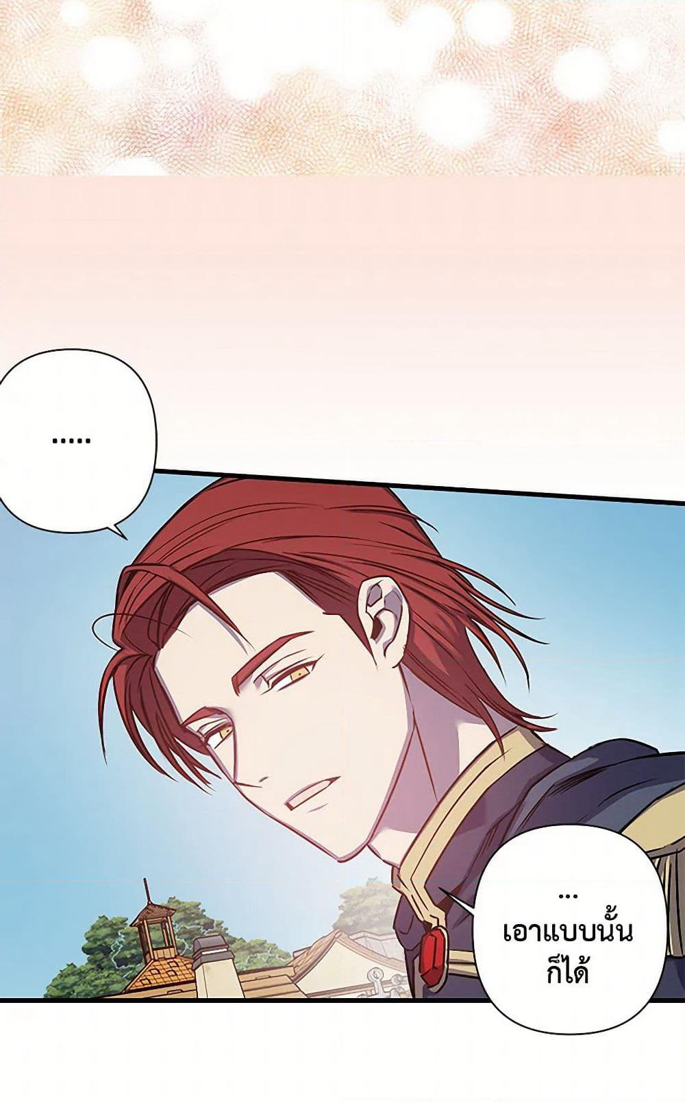 Revenge Wedding page 49