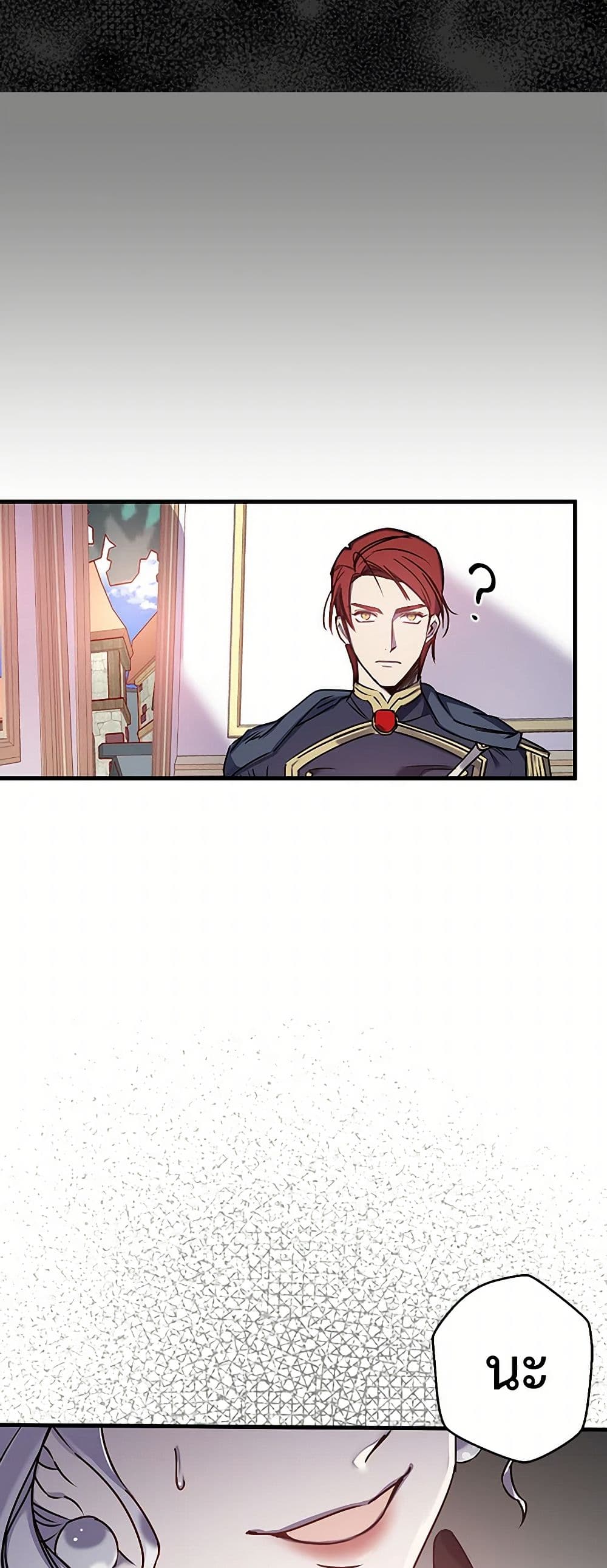 Revenge Wedding page 19