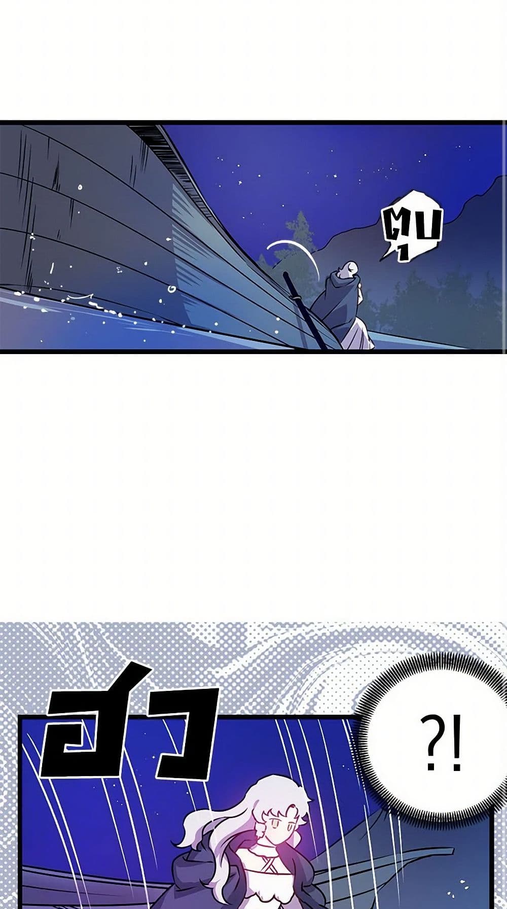 Revenge Wedding page 3