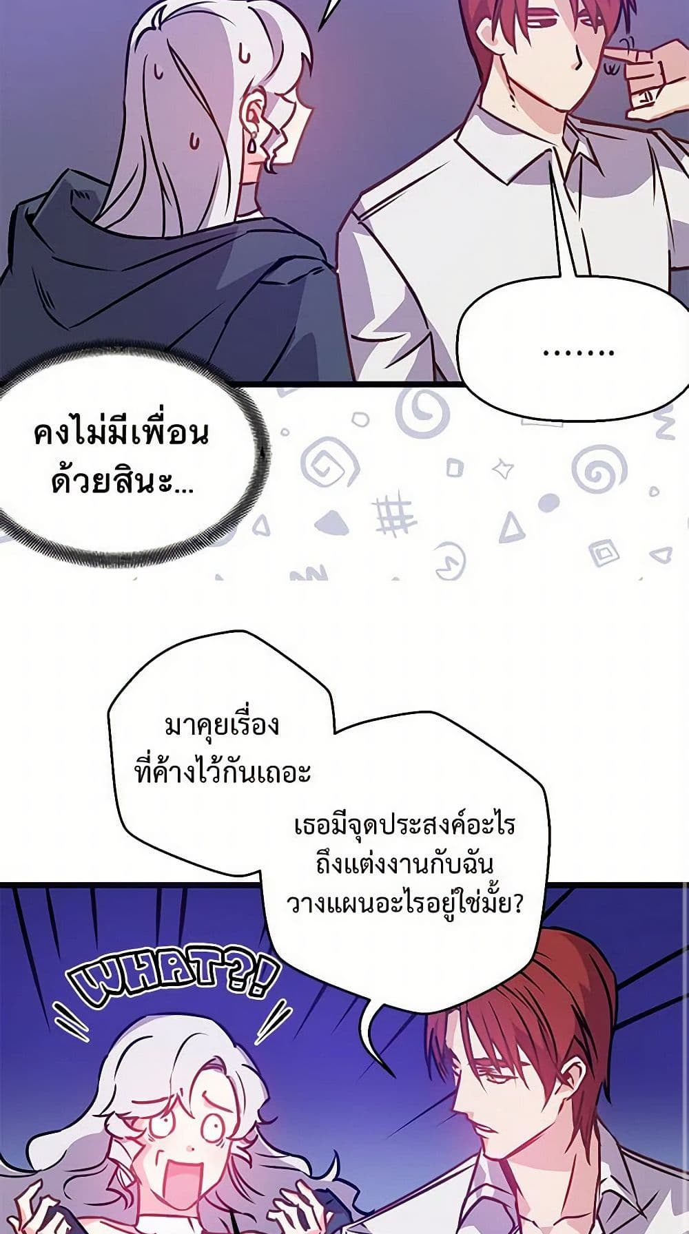 Revenge Wedding page 16