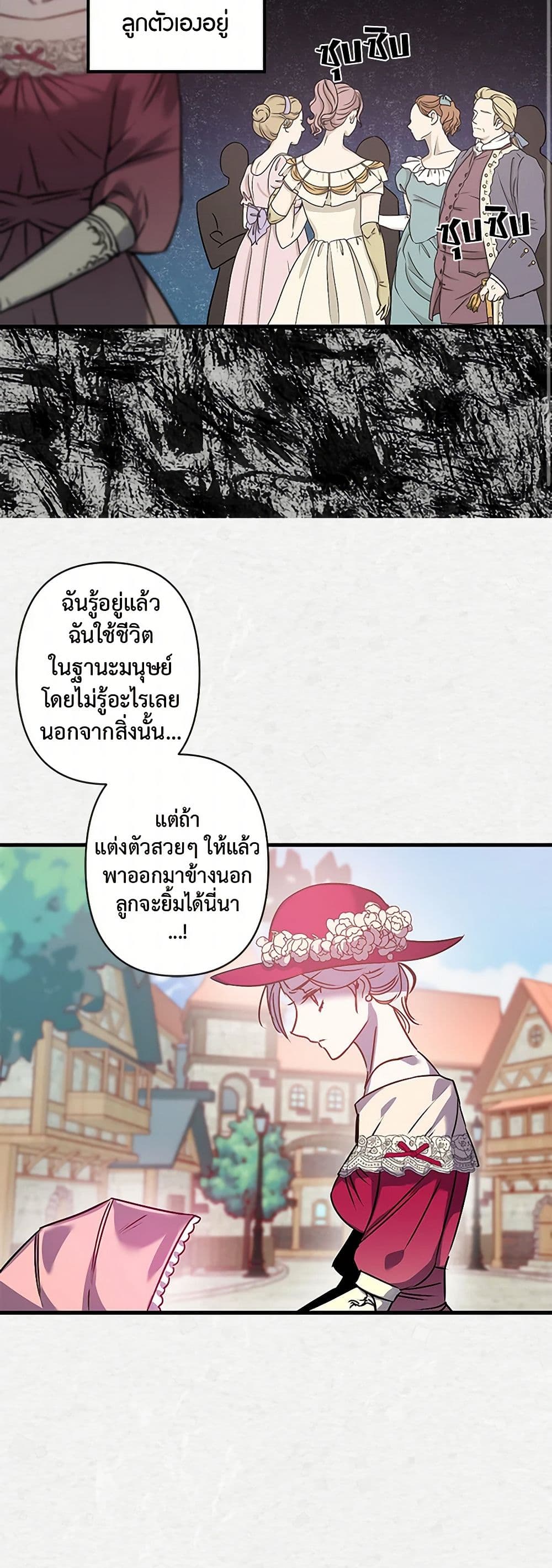 Revenge Wedding page 29