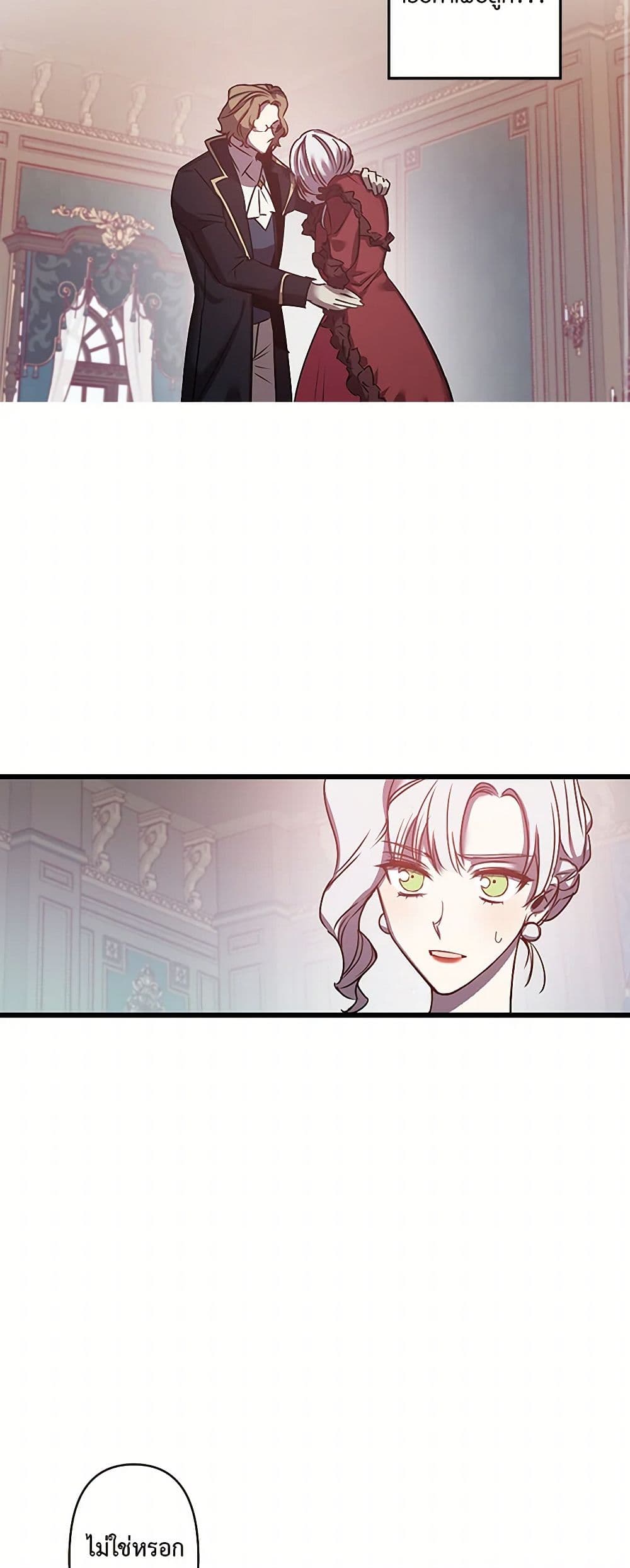 Revenge Wedding page 14
