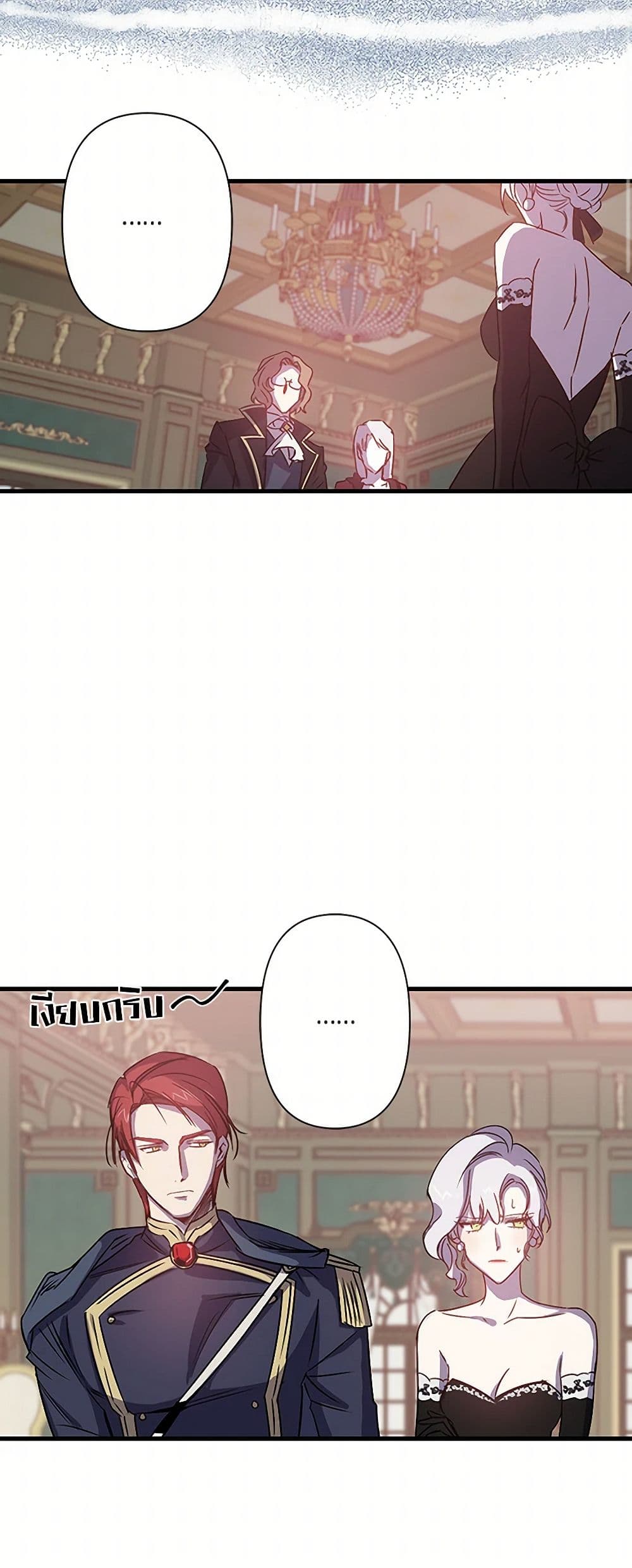 Revenge Wedding page 4