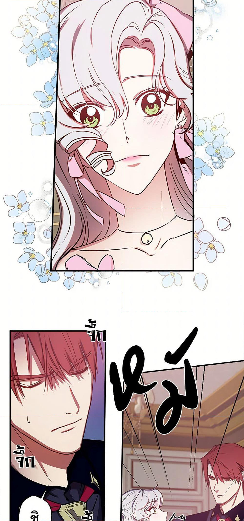 Revenge Wedding page 20